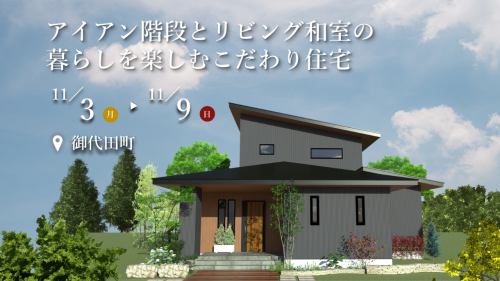 たのメイン画像