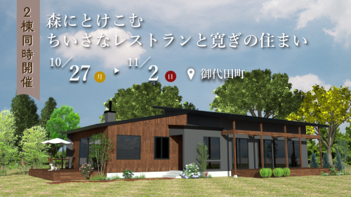 きくメイン画像